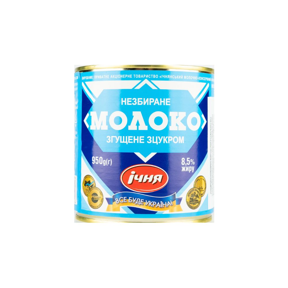 Lapte Condensat Incia 370 gr